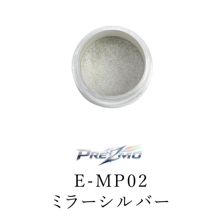ミラーパウダーMP02【PREZMO】