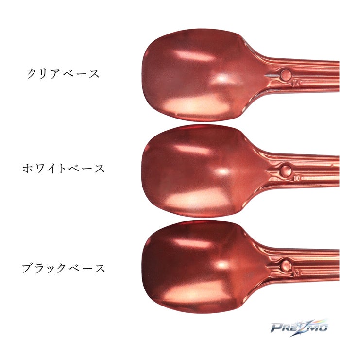 ミラーパウダーMP07【PREZMO】
