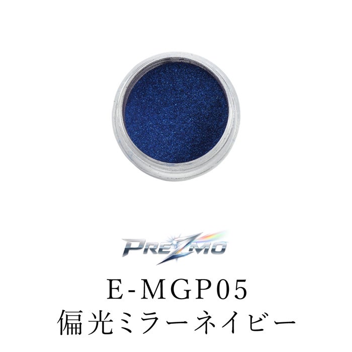 マグネティパウダーMGP05【PREZMO】