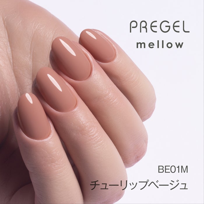 ヌーディーカラー&ミニマルデザインで軽やかに◎