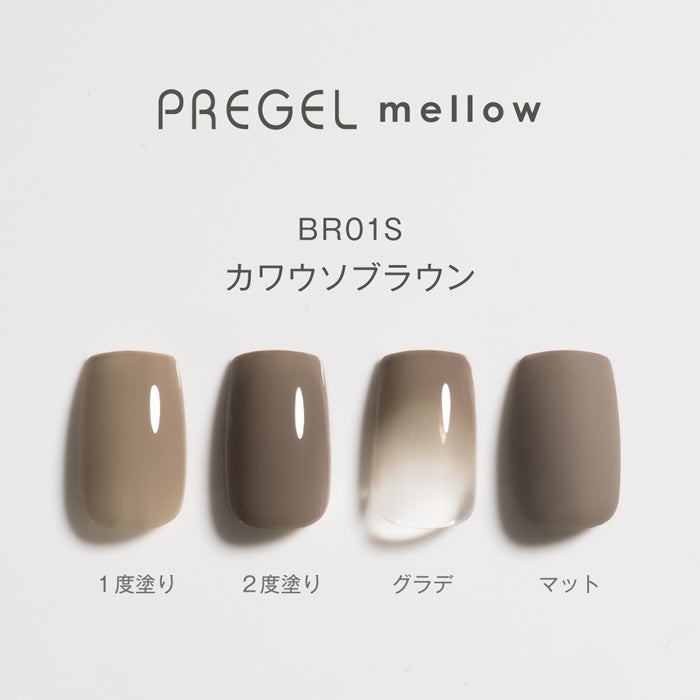 秋カラーはマットで深みを引き立てる◎