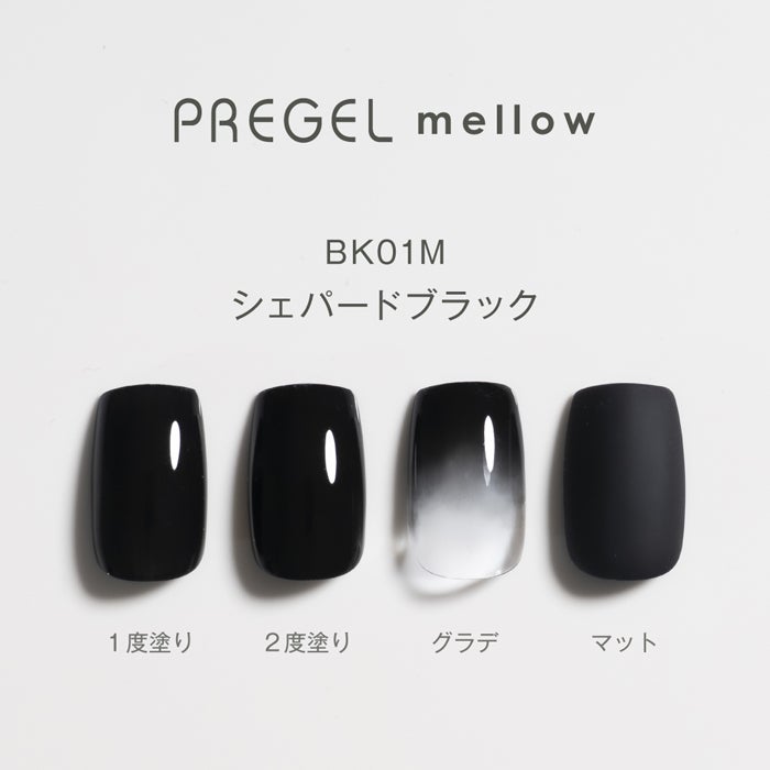 今季注目のノワールをマットで楽しむ黒ネイル☆