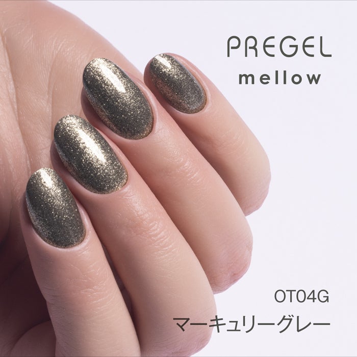 【まとめ売り】アゲハ　リーフ　リリー　グレース　きまぐれキャット　プリジェル プリジェル メロウ マーキュリーグレー | ジェルネイル＆ハンドメイド