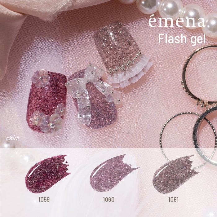 画像全て・émena Flash gel シーイン gel 大量セット エメナ フラッシュジェル3色セット1059～1061 | ジェルネイル