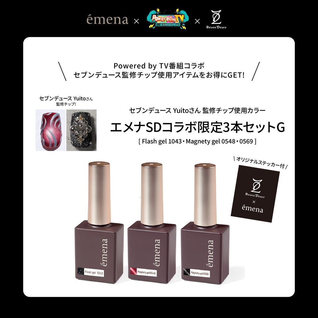 モアノ ジェルスムーサー | ジェルネイル＆ハンドメイド通販 Joyart