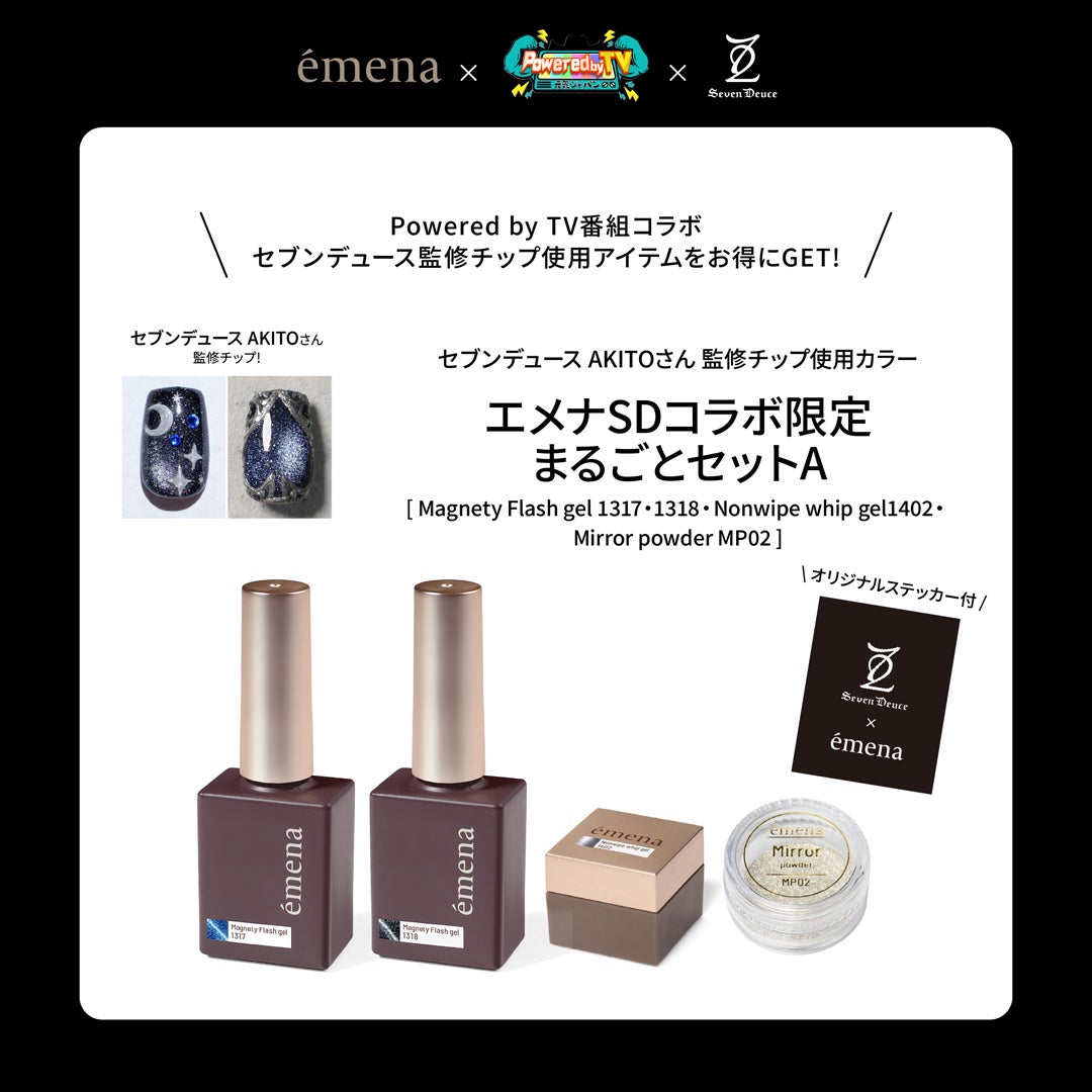 PREZMO スターターセット【PREZMO】 | ジェルネイル＆ハンドメイド通販