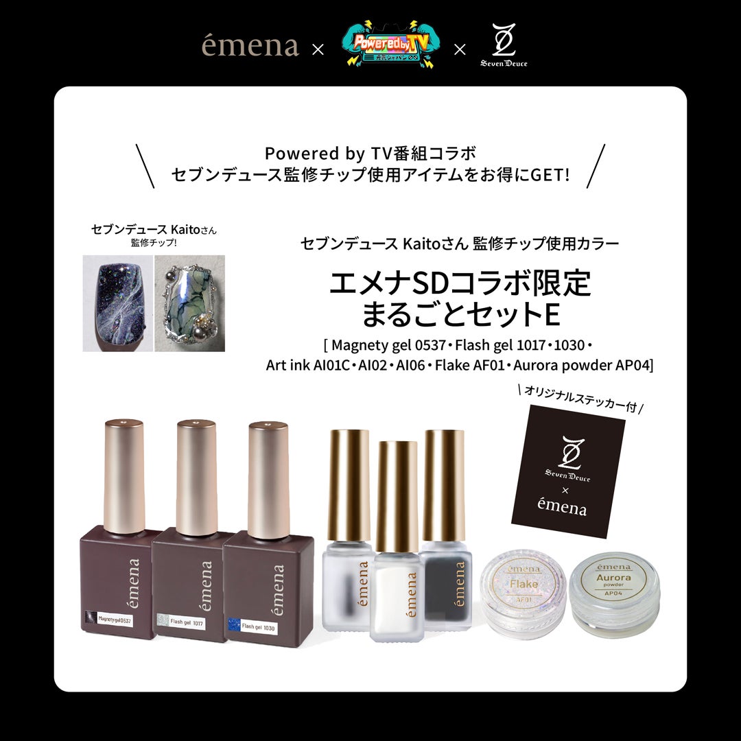 PREZMO スターターセット【PREZMO】 | ジェルネイル＆ハンドメイド通販