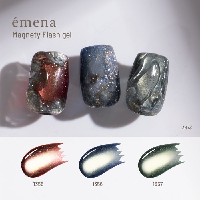 エメナ　マグネティフラッシュジェル３色セット１３５５～１３５７