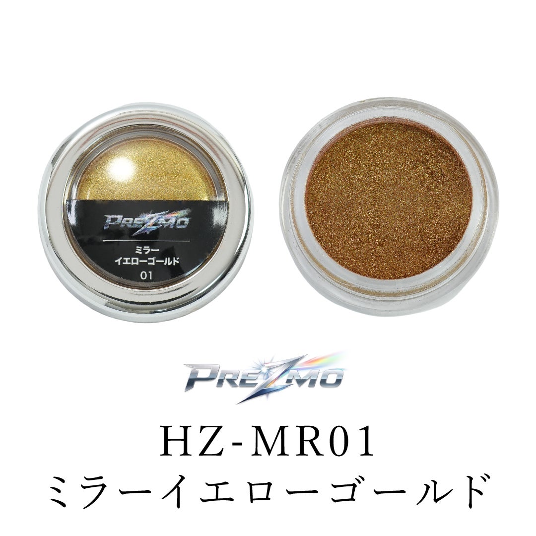 ＰＲＥＺＭＯ　ミラーパウダー　ミラーイエローゴールド【PREZMO】