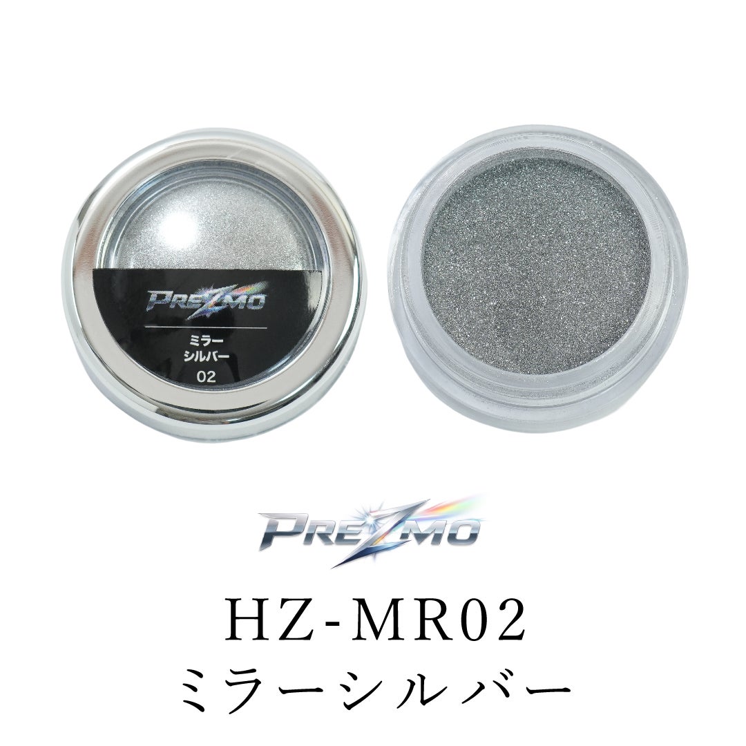 ＰＲＥＺＭＯ　ミラーパウダー　ミラーシルバー【PREZMO】