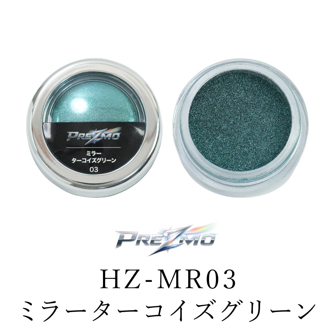 ＰＲＥＺＭＯ　ミラーパウダー　ミラーターコイズグリーン【PREZMO】