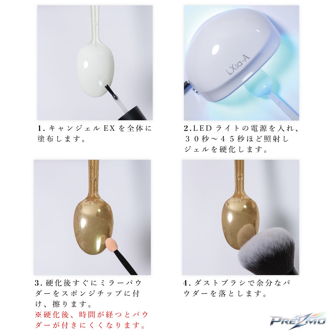 ＰＲＥＺＭＯ　ミラーパウダー　ミラーピンク【PREZMO】